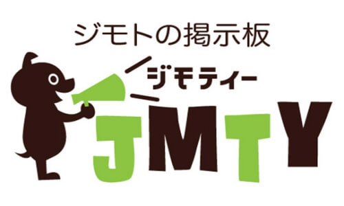 ジモティ大阪にも求人載せています！