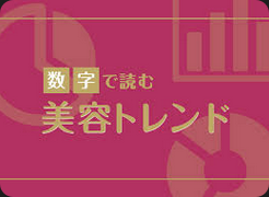 美容師３年以内ごとでやめたらダメな理由