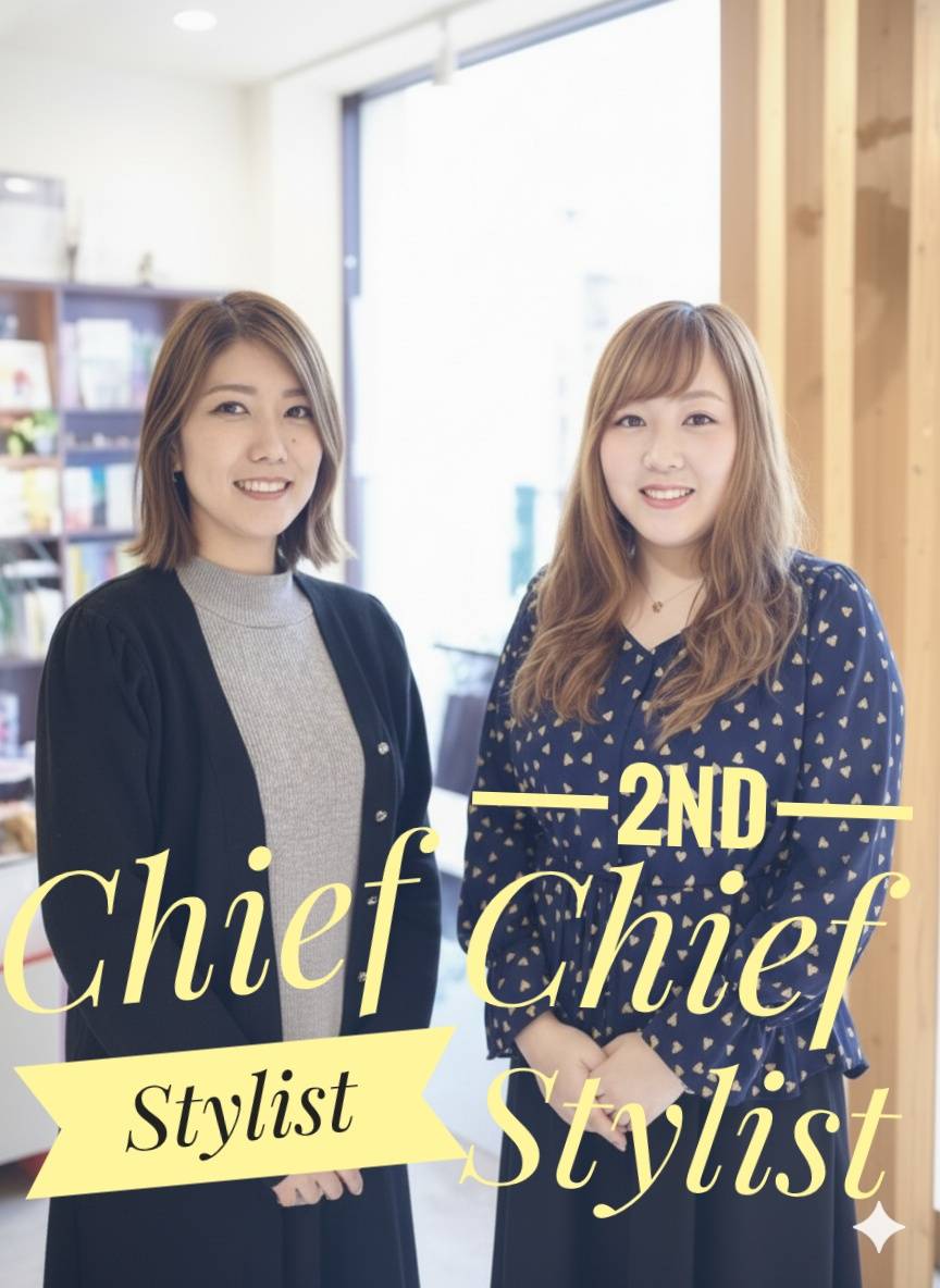 美容室アンドアゲインチーフ三宅沙織、2ndチーフ森井沙央里に決定